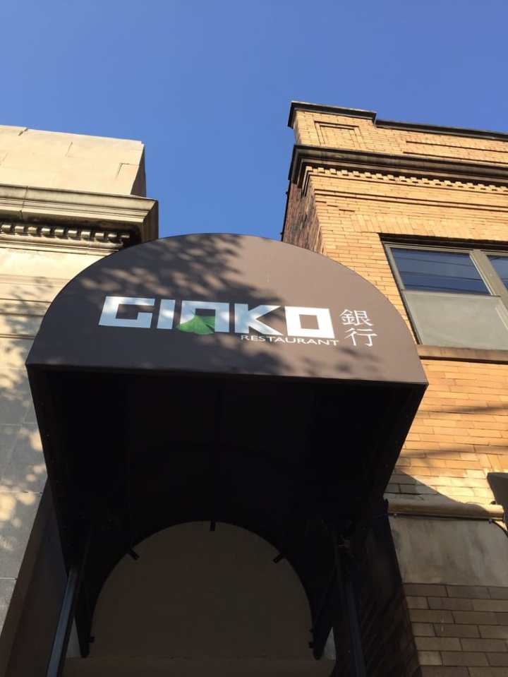 Ginko exterior - Cleveland dining