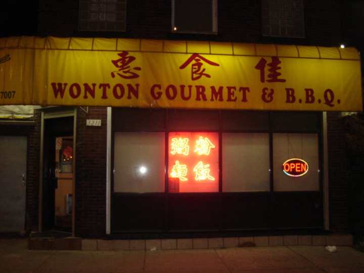 Wonton - Dining Cleveland