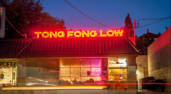 Northern California’s Very First Chinese Restaurant Is Still Going Strong And It’s Delicious
