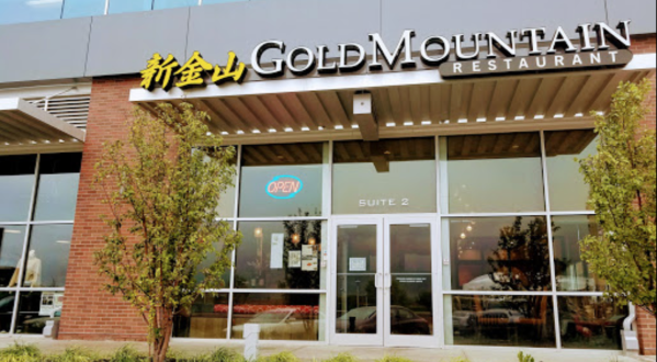 Go For Dim Sum At New Gold Mountain In Nebraska For An Interactive Dining Experience