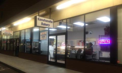 The Kamehameha Bakery In Hawaii Opens At 2 A.M. Every Day To Sell Their Delicious Made From Scratch Pastries