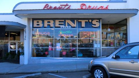 When You Need To Satisfy Your Sweet Tooth, Head To Mississippi's Best Milkshake Spot, Brent's Drugs