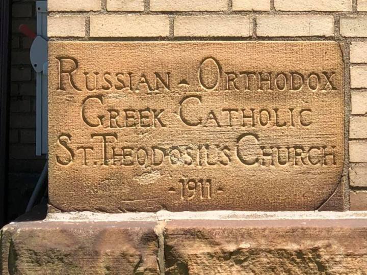 St. Theodosius Othodox Church Brick Ohio