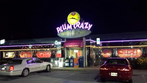 Plum Crazy Diner Is A 50s-Themed Diner In Maryland That's Fun And Delicious