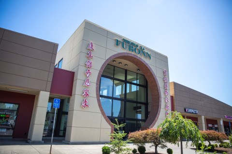 The Coolest Place To Shop In Oregon, Fubonn Asian Market Is An International Mall With 20+ Stores