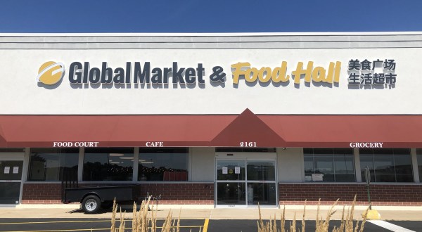 You Can Order Food From All Over The World At The Global Market And Food Hall In Wisconsin