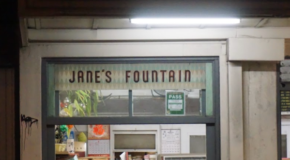 Open For More Than 75 Years, Dining At Jane’s Fountain In Hawaii Is Always A Timeless Experience